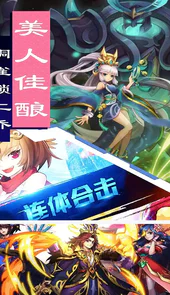疯狂三公