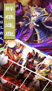 疯狂三公
