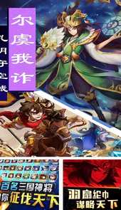 疯狂三公