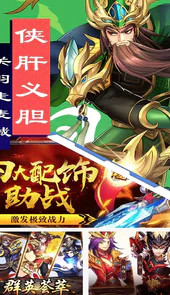 疯狂三公