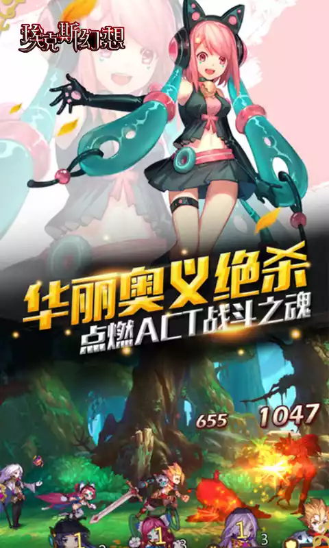 埃克斯幻想(超爽GM版)