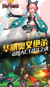 埃克斯幻想（超爽GM版）