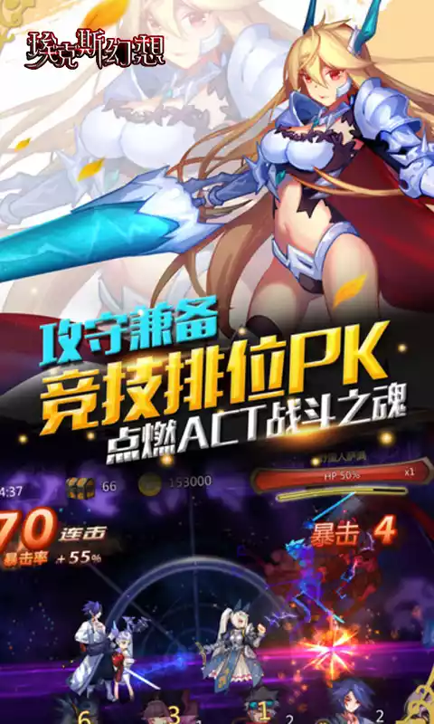 埃克斯幻想(超爽GM版)