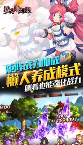 埃克斯幻想（超爽GM版）