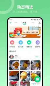 SunriV2.2.2安卓版