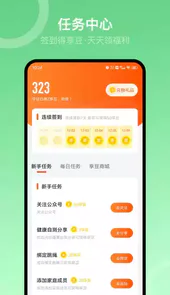 SunriV2.2.2安卓版