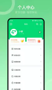 SunriV2.2.2安卓版