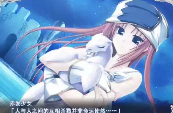 战女神zero汉化版