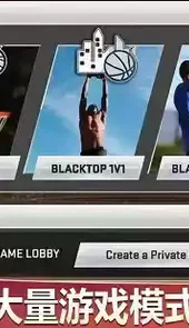 2k20nba游戏