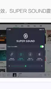 旧版qq音乐hd