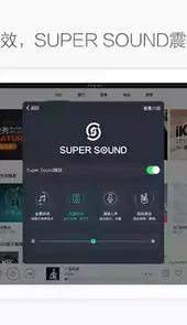 旧版qq音乐hd