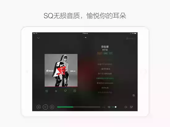 旧版qq音乐hd