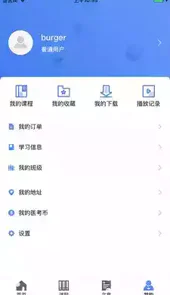 昭昭医考题库