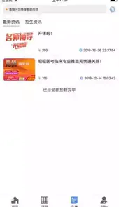 昭昭医考题库