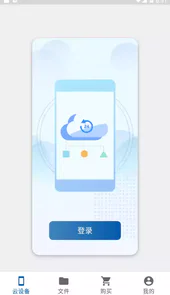 云帅云手机V1.1.3安卓版