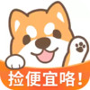 惠汪省钱最新版 4.2
