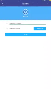 雨校官方