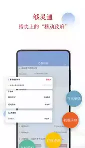 四川政务服务网个人注册