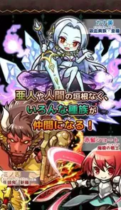 re:monster