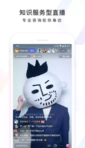 百度app免费