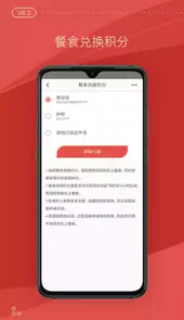 海南航空