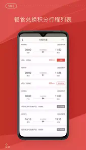 海南航空