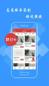 江西志愿服务网