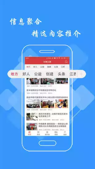 江西志愿服务网