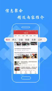 江西志愿服务网
