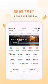 滴滴出行最新app苹果手机