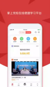 云岭先锋网