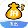 手机拍拍贷app 1.7