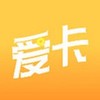 爱卡钱包app 1.2