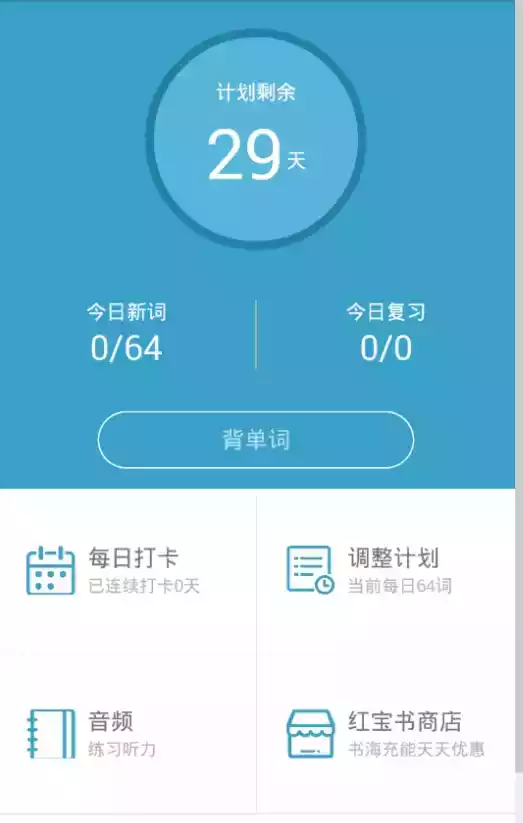 红宝书官网在线