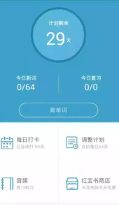 红宝书官网在线
