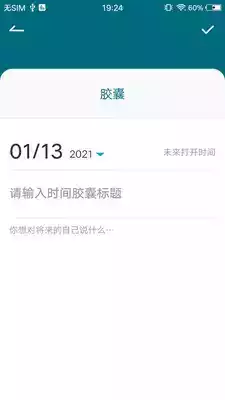 糖心app免费版