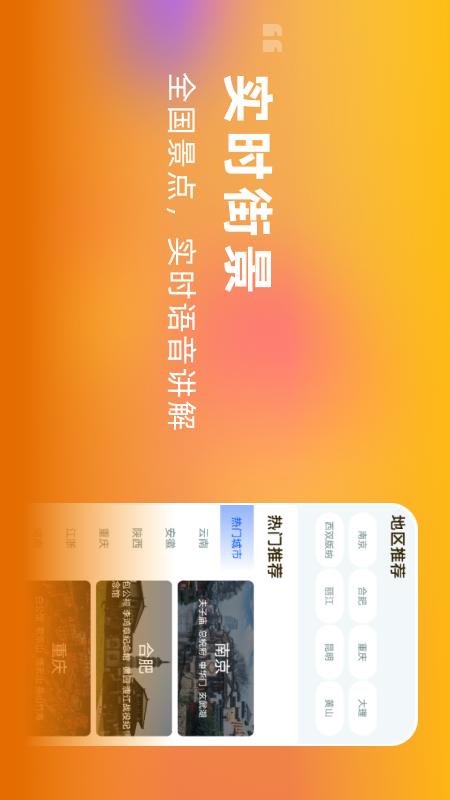 欢乐刷app