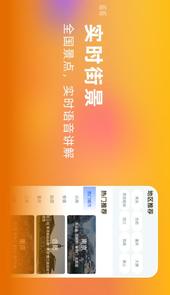 欢乐刷app