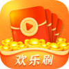 欢乐刷app v2.2