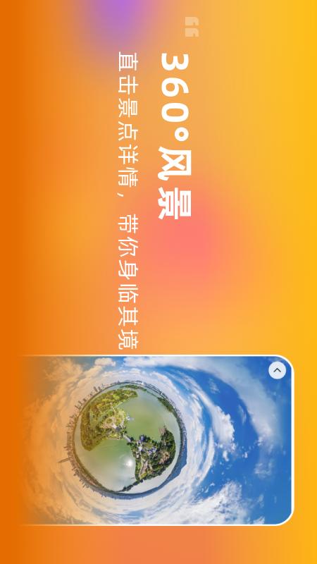 欢乐刷app