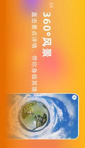 欢乐刷app
