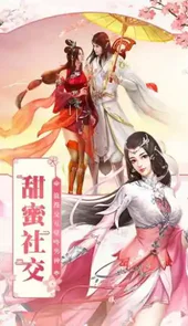 不朽神武手游