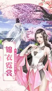 不朽神武手游