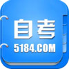 5184广东自考网官网 4.15