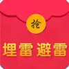 我要抢红包软件 7.20