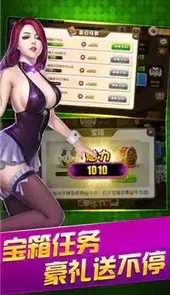 全民斗牛牛app手机版