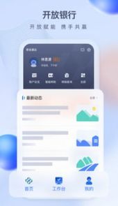 众邦E企通