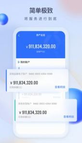 众邦E企通