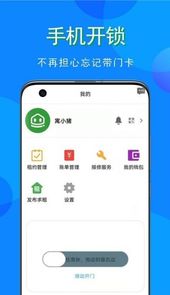 寓小猪