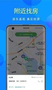寓小猪